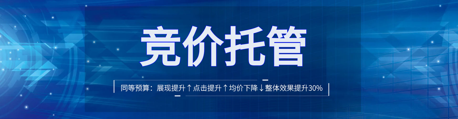 永年百度网络推广
