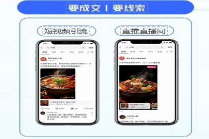 百度推广的创意广告形式案例