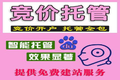 创意与策略并重：信息流广告开户成功案例解读