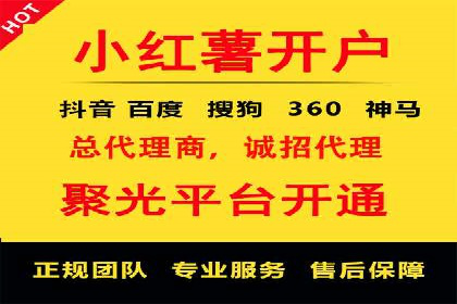 百度推广开户攻略：实战案例解读